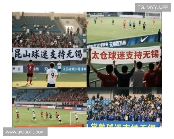 江苏省城市足球联赛总决赛日期公布全省球迷共同见证巅峰对决