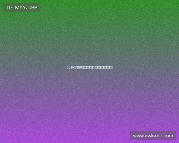 2025年7月到8月国际赛精彩纷呈 各国选手激烈角逐一决高下