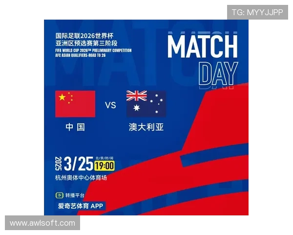 2026世界杯预选赛最新赛程公布各大豪强捉对厮杀冲击出线名额