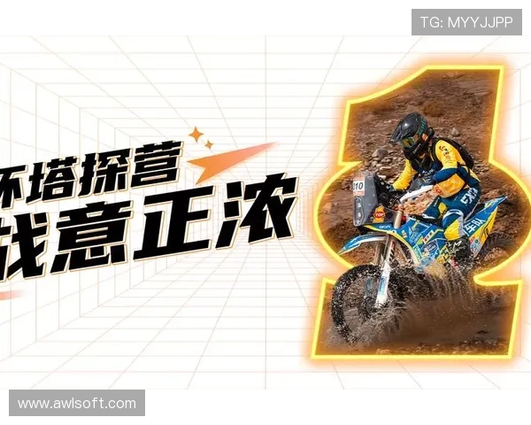 MotoGP大战一触即发，车手们为最后荣耀展开激烈角逐