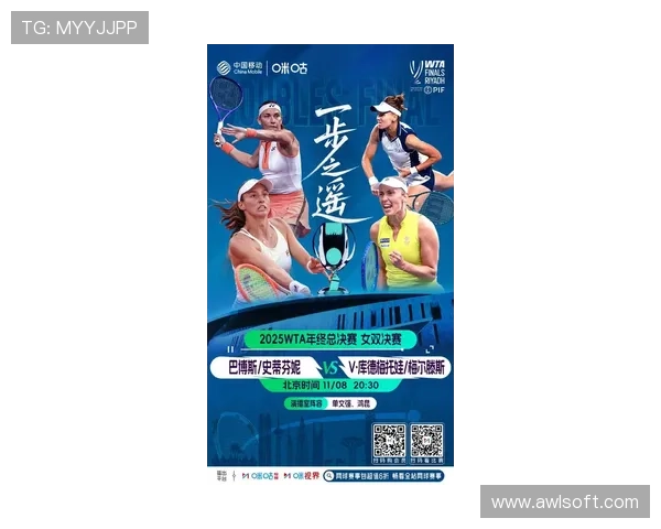 网球世界焦点：新星崛起，经典对决再现，2025赛季各大赛事精彩纷呈