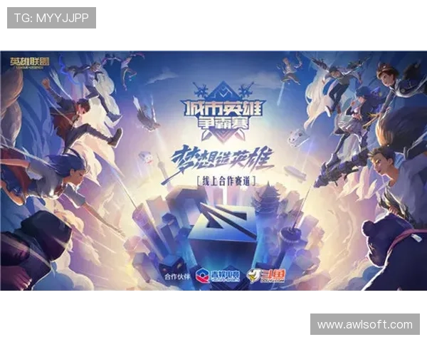 英雄联盟全球总决赛回顾：赛场经典对决与冠军战队的崛起